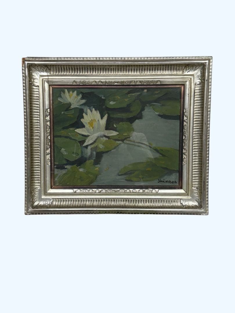 「睡蓮」　島野重之　絵画　風景画 花 油彩画　日展