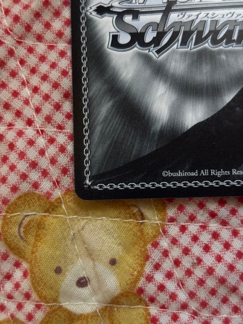 ヴァイスシュヴァルツ シャニマス　10個、光　浅倉透　SSP サイン