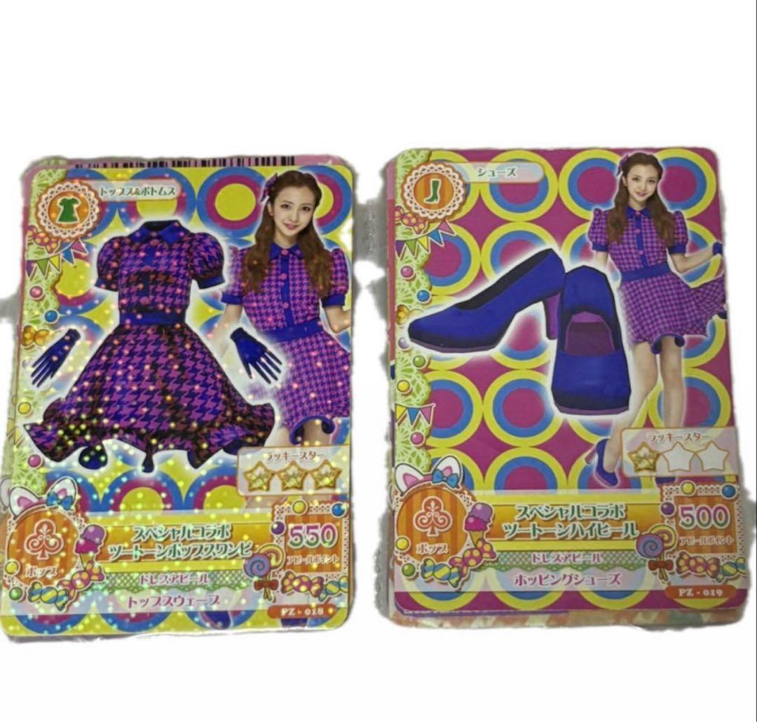 アイカツカードセット ミニカード