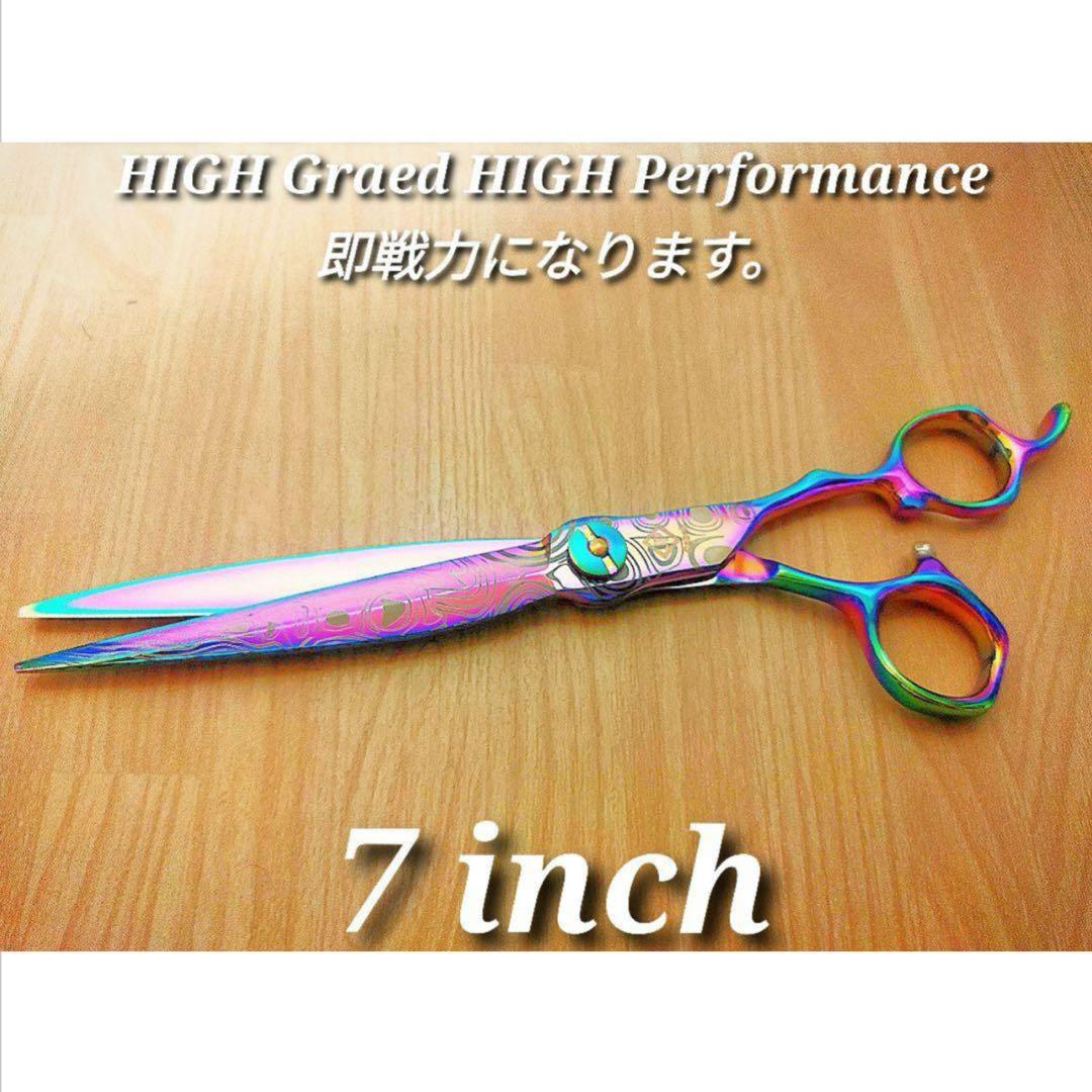 プロ用ペットシザートリミングシザー☆トリマー犬ペット犬猫♪ハサミママミング