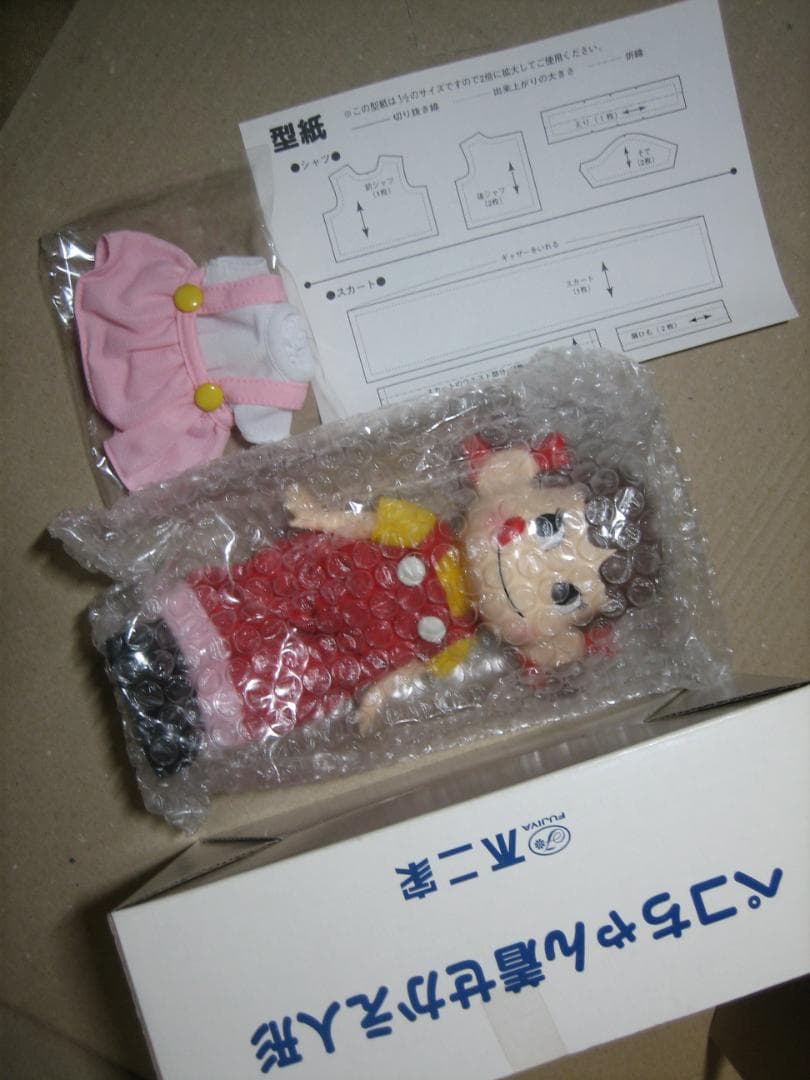 不二家／公式／ペコちゃん／着せ替え人形／新品未使用／着替え完備