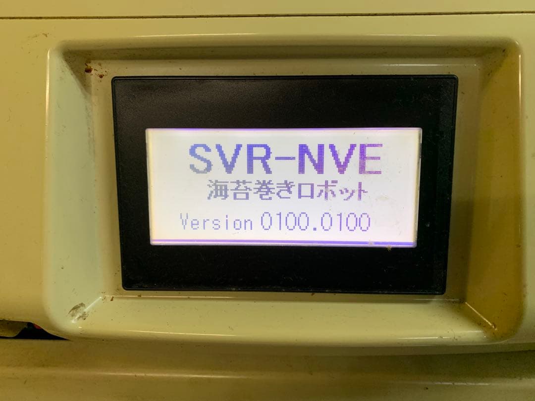 SUZUMO 店舗用機器 中古品　巻き寿司機器　電源OKクリスマスお正月恵方巻き