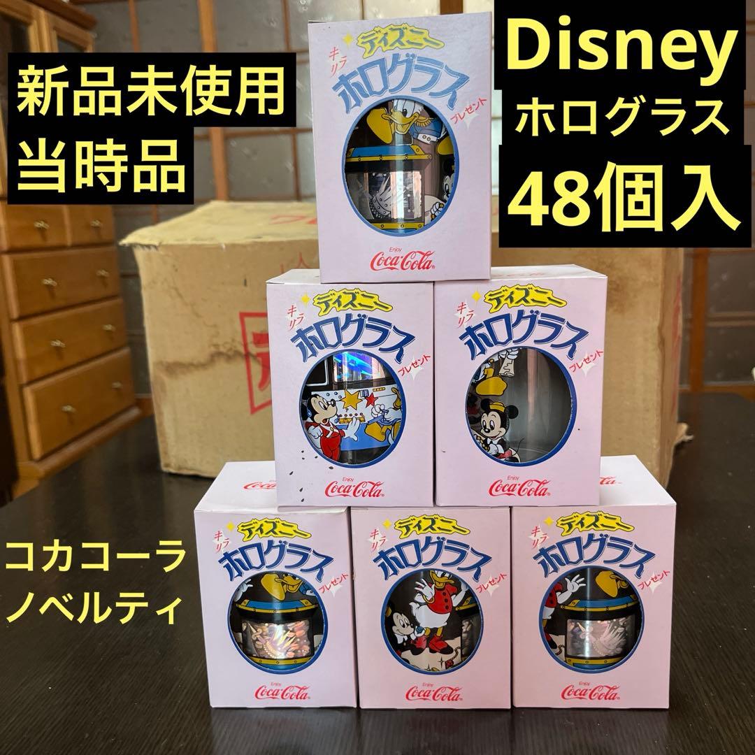 【新品未使用】ディズニーホログラス×48個　コカコーラノベルティ　非売品　レトロ