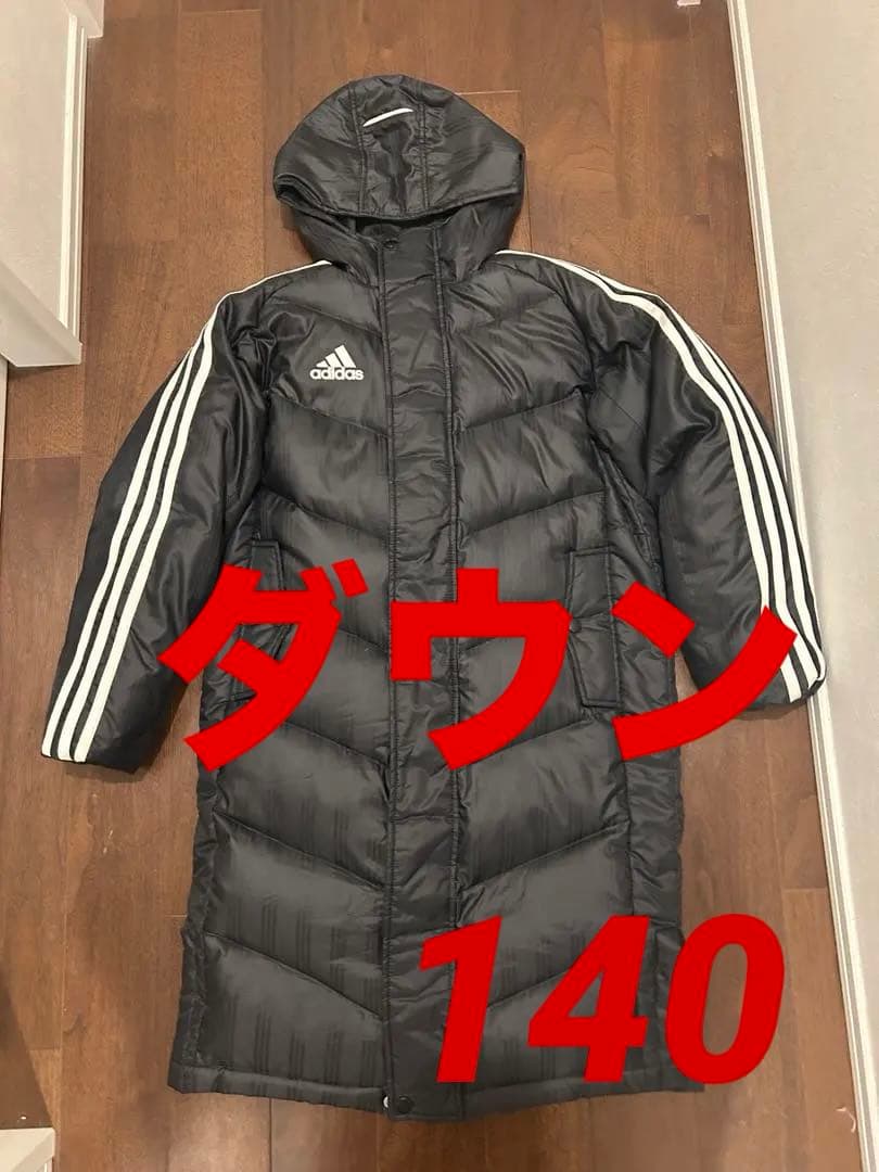 美品adidas ブラック ダウンジャケット 140