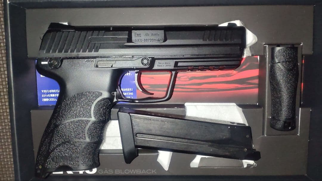 東京マルイ　HK45