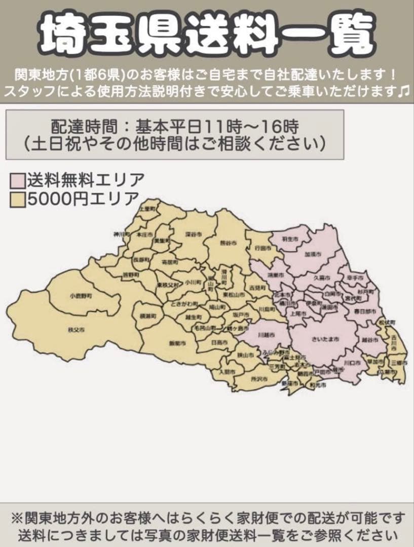 電動アシスト自転車 Panasonic BP02 パナソニック 26インチ