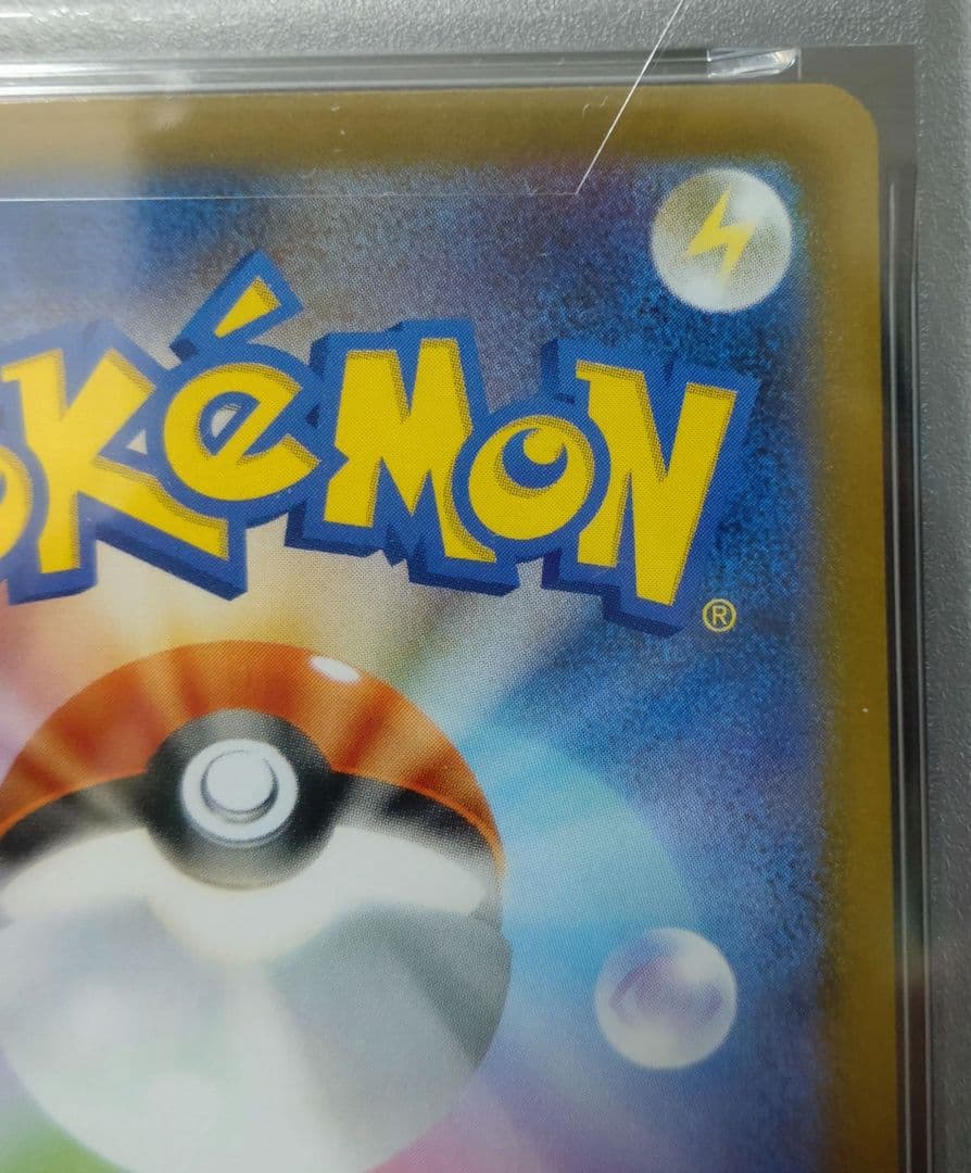 ★期間限定価格★【PSA10】メガサーナイトex MUR 092/063