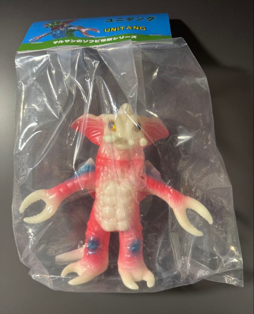 マルサン 電撃シリーズ ユニタング 蓄光 墓場の画廊限定