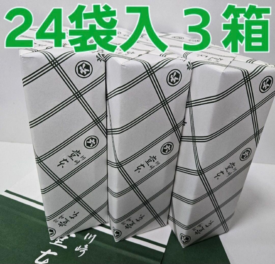 堂本製菓 大師巻 MIX 24袋入(醤油味12袋、塩味12袋) 贈答用BOX3箱