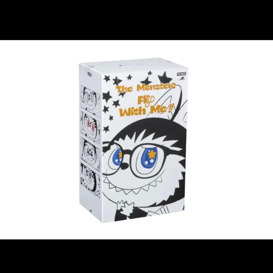 FLIP WITH ME 【専用】