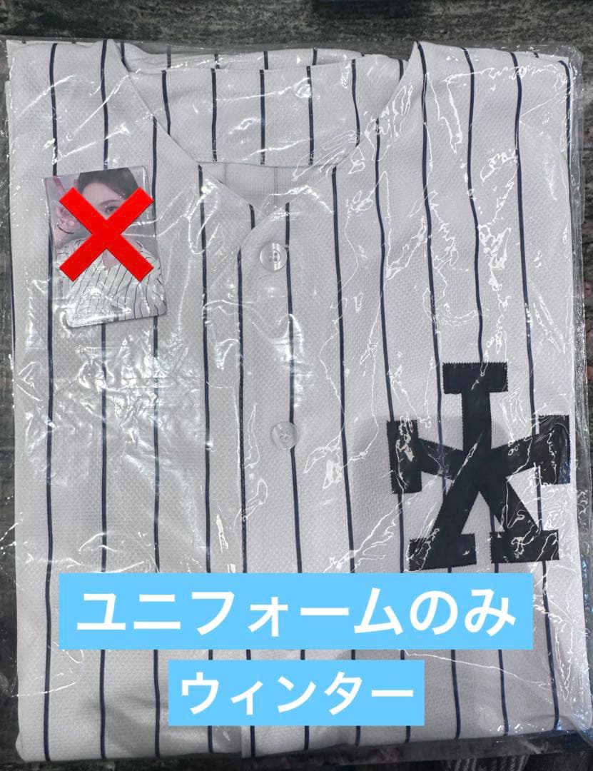 aespa ウィンター better things 野球 ユニフォーム