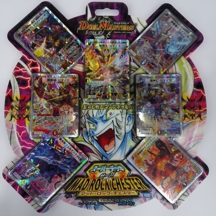 デュエルマスターズ マッドロックチェスター スーパーデッキ 全40枚ホイル