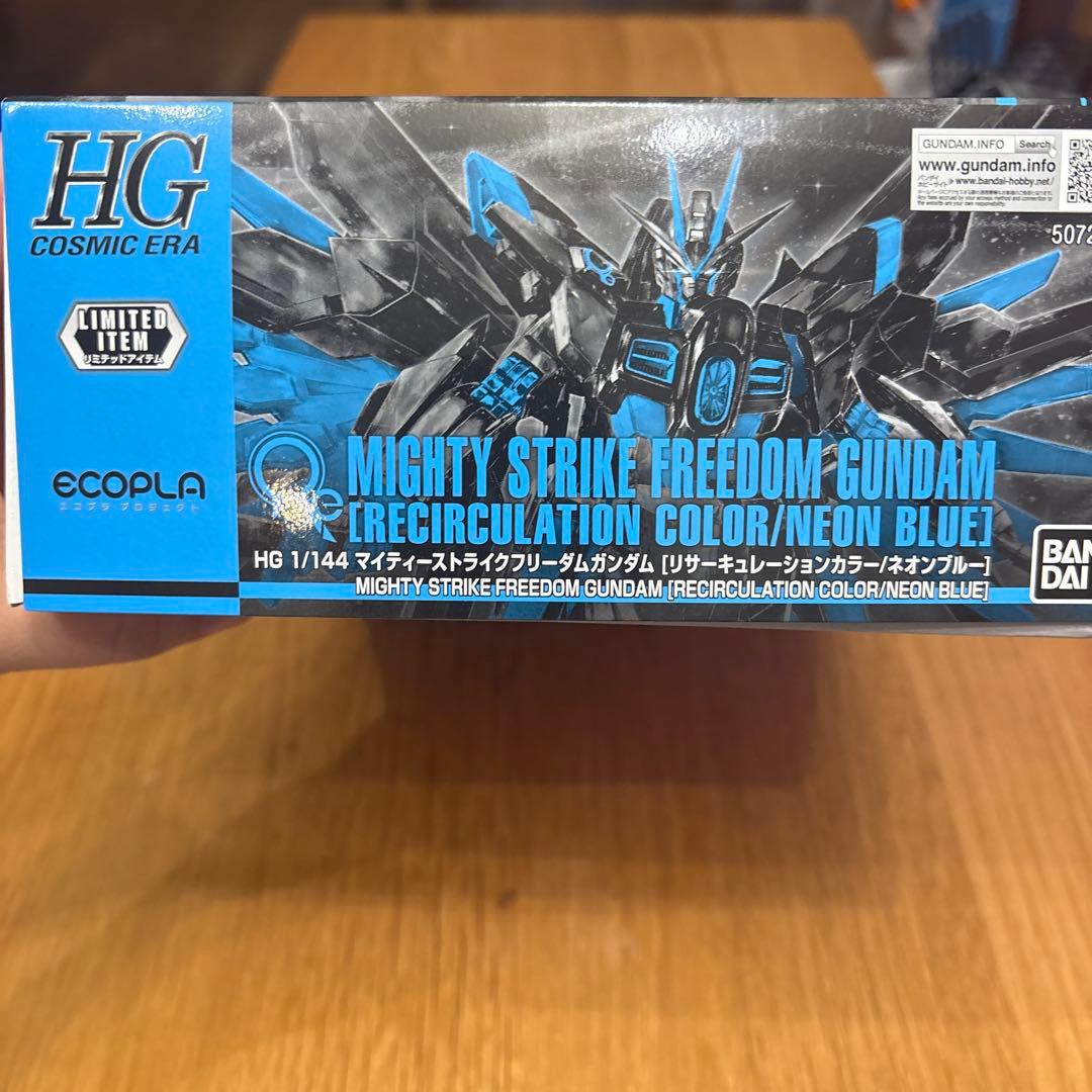 HG マイティーストライクフリーダムガンダム リサーキュレーション