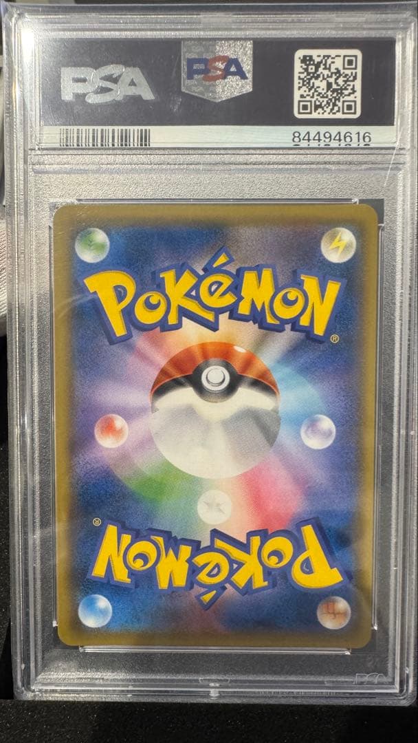 リザードンGX PSA10