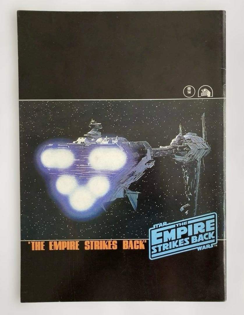 スター・ウォーズ帝国の逆襲パンフレット＆檄お宝チラシ［劇場だより］お宝発見希少品