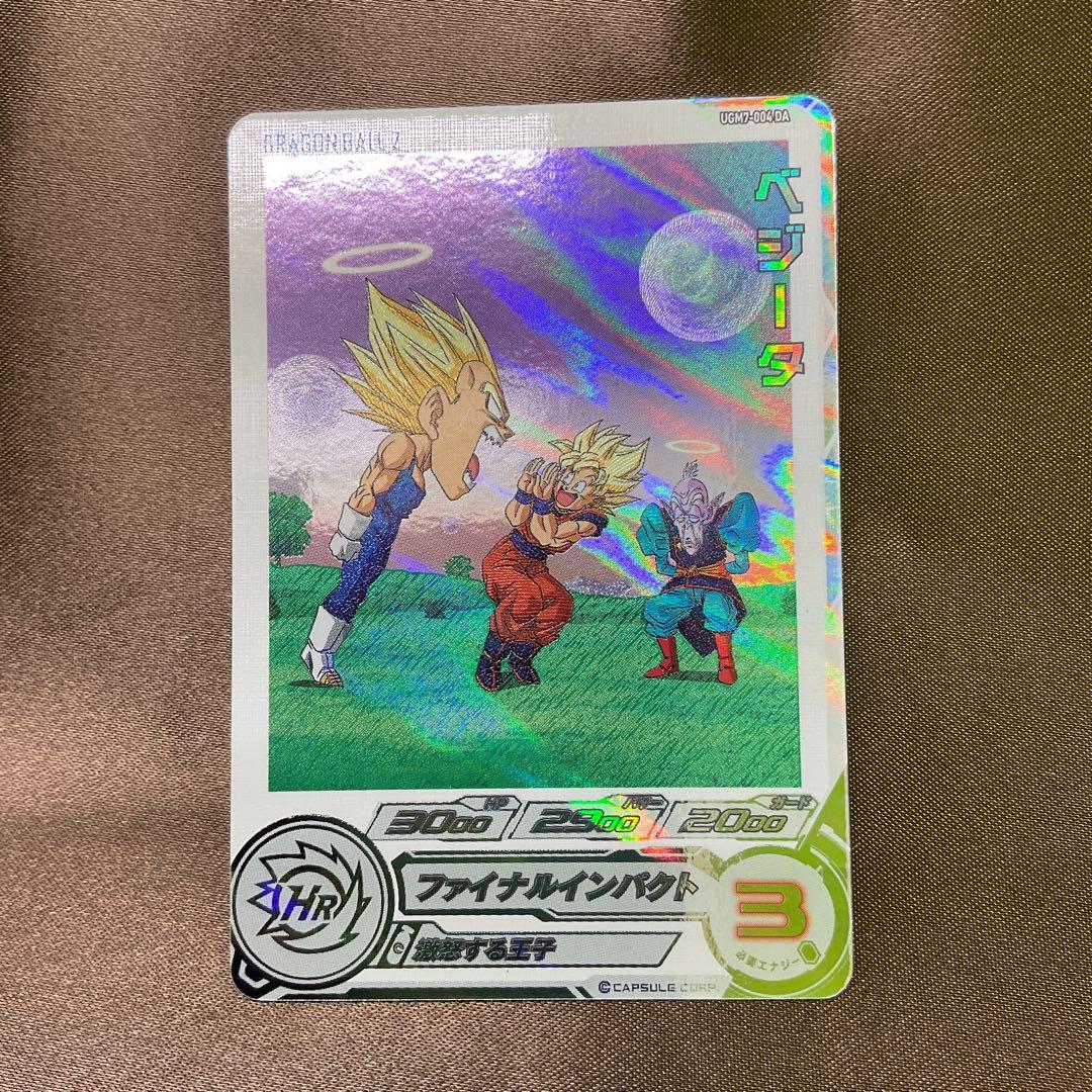 ドラゴンボールヒーローズ　da