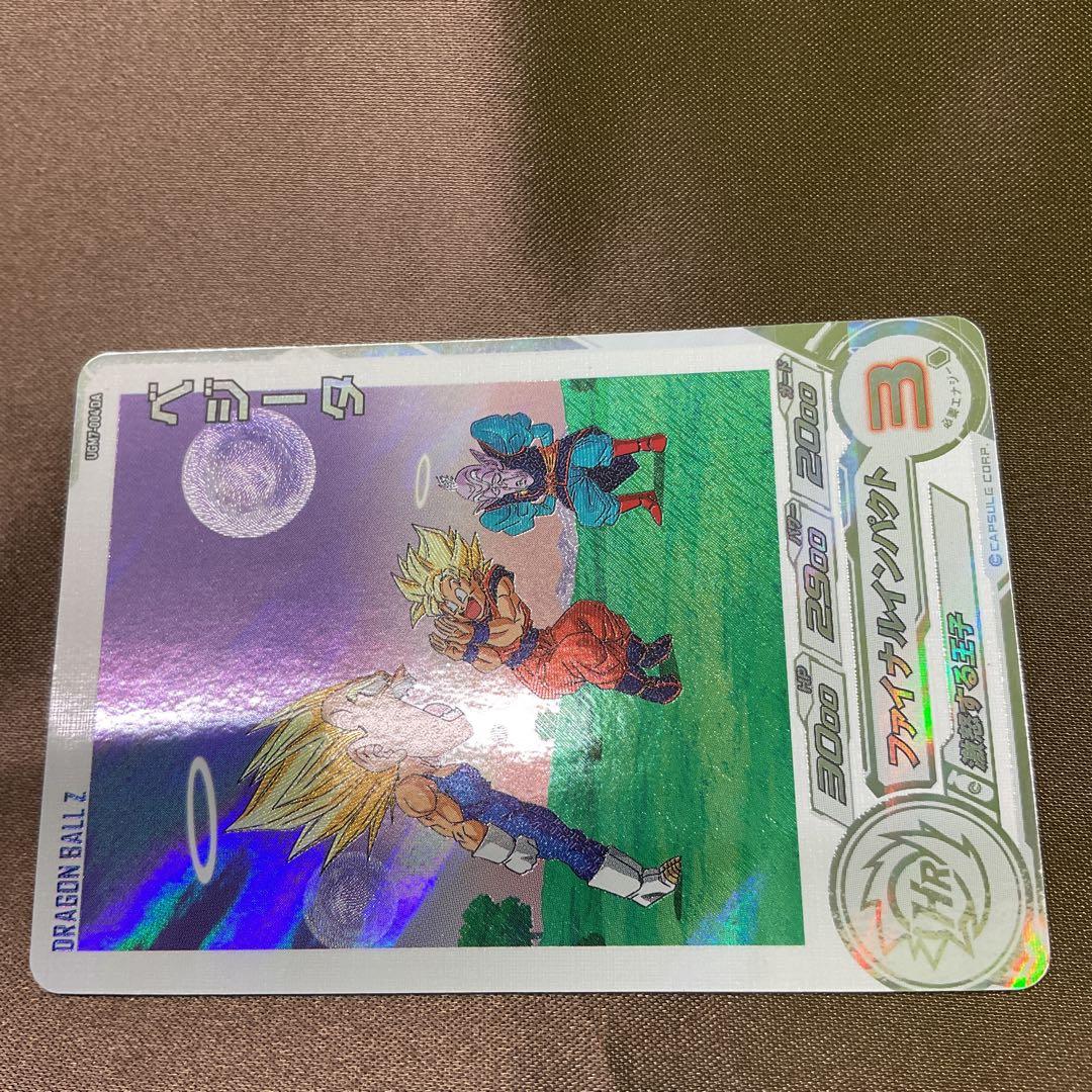 ドラゴンボールヒーローズ　da