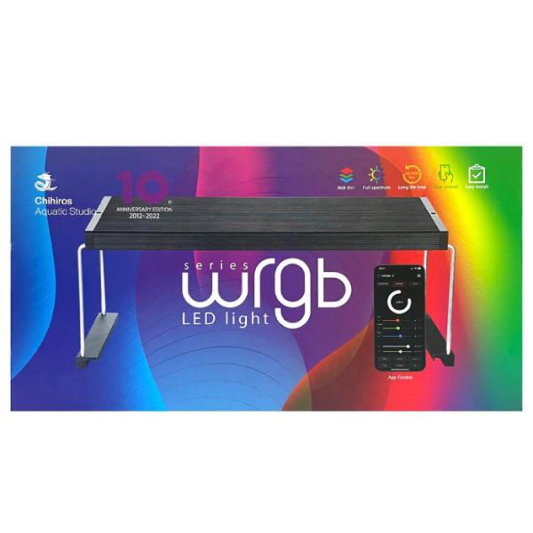 Chihiros WRGB30 II LEDライト　水草