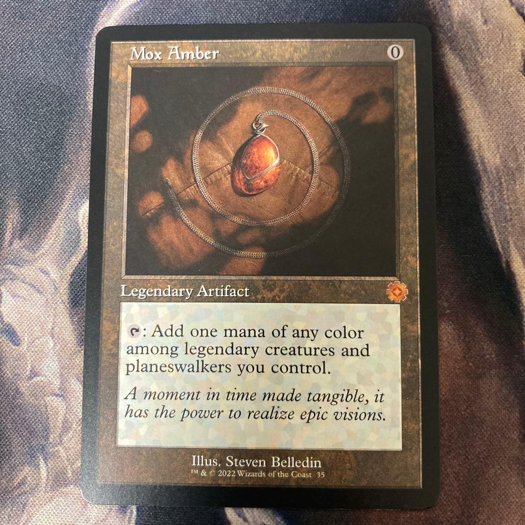 モックス・アンバー 旧枠 英語