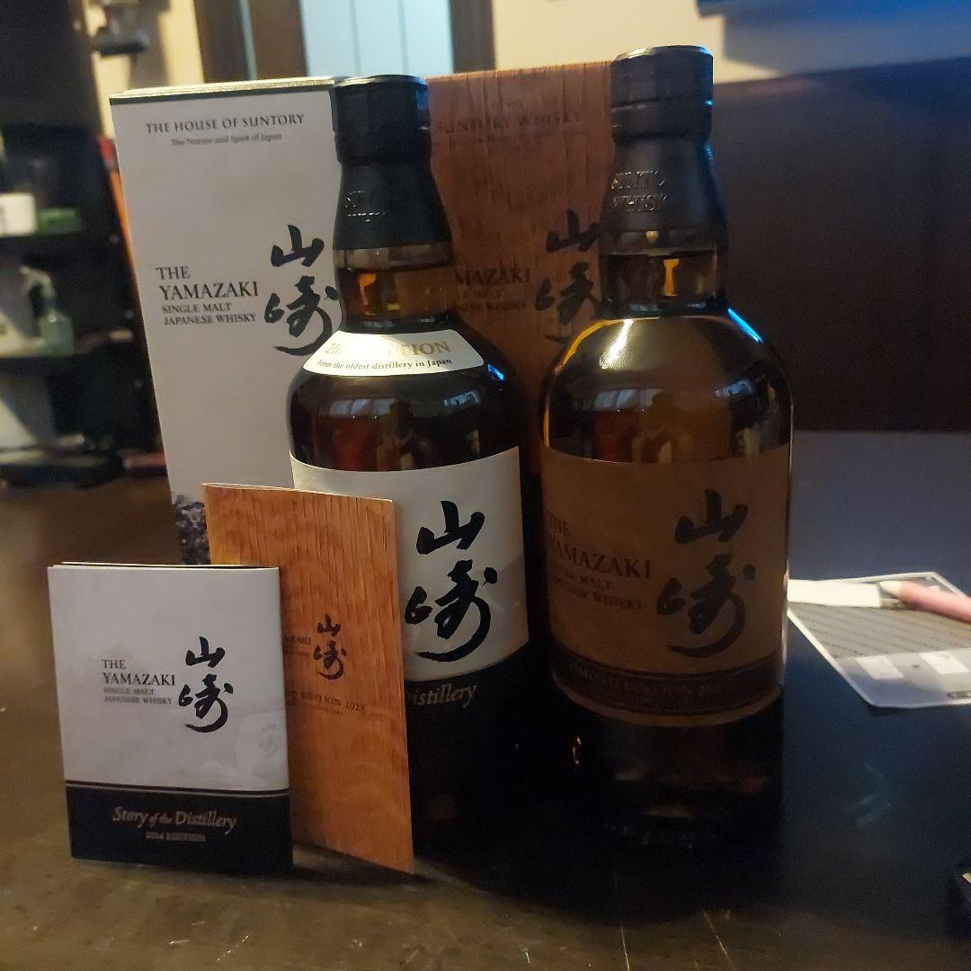 サントリー山崎2023.2024リミテッドストーリー