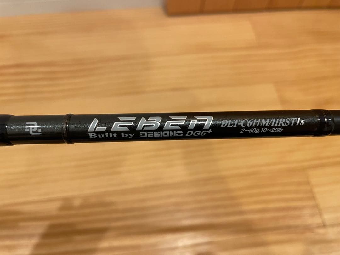 a*x様 LEBEN DLT-C611MH/HRST1s バスロッド