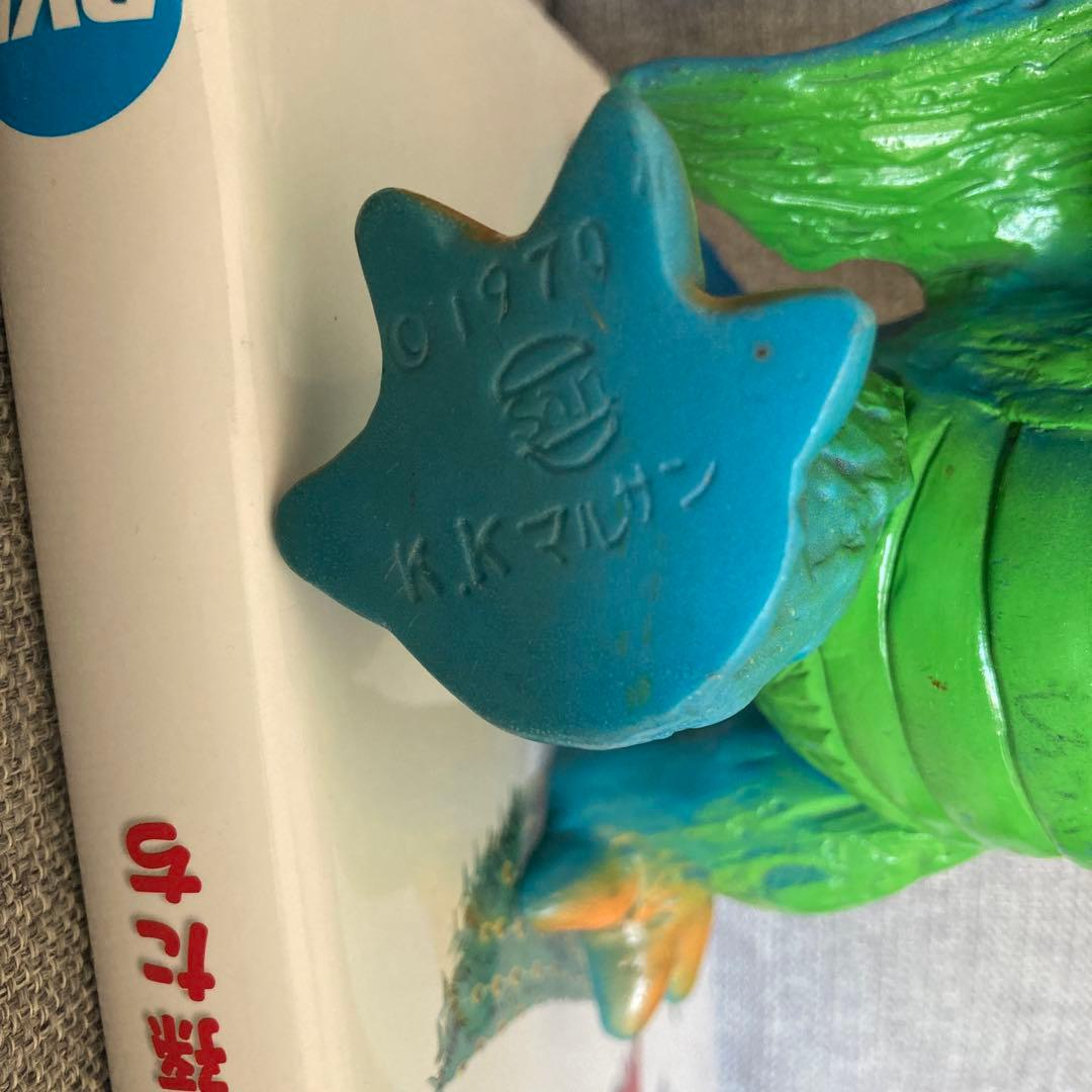 マルサン　ボンドラア　水色成型　ソフビ　昭和当時　当時物