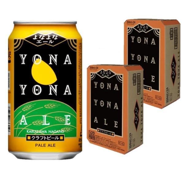 缶ビール エビス プレミアムモルツ よなよなエール スーパードライ　アサヒ