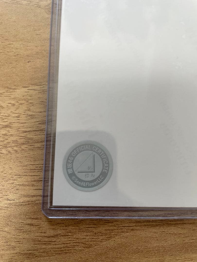 櫻坂46 石森璃花 4thアニラ衣装 直筆サイン 生写真