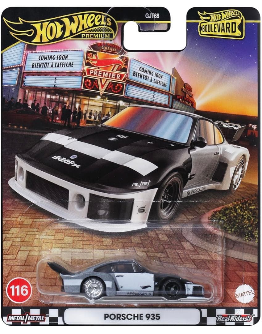 ホットウィール ブールバード ポルシェ 935 ブラック JBL17