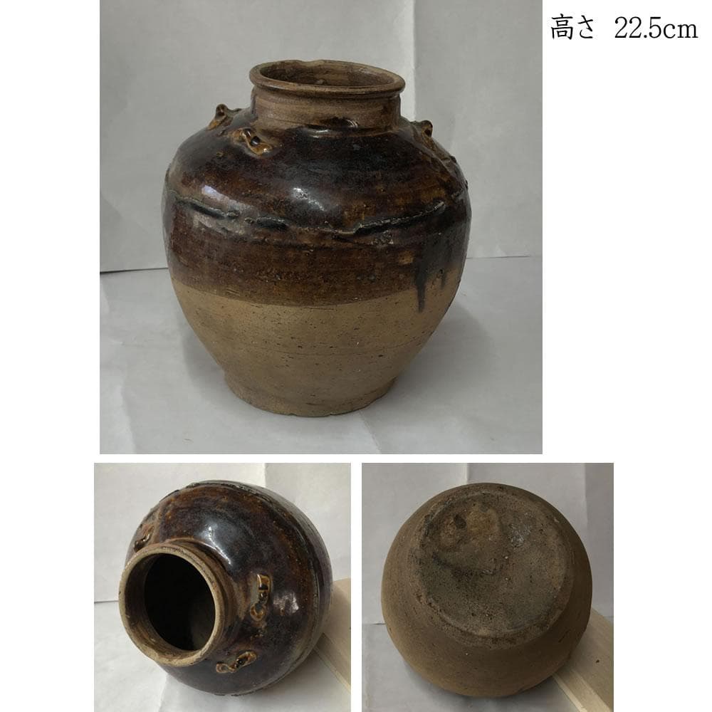 e2841 飴釉 四ツ耳壺 高さ22.5cm 中国古陶磁 壺 壷