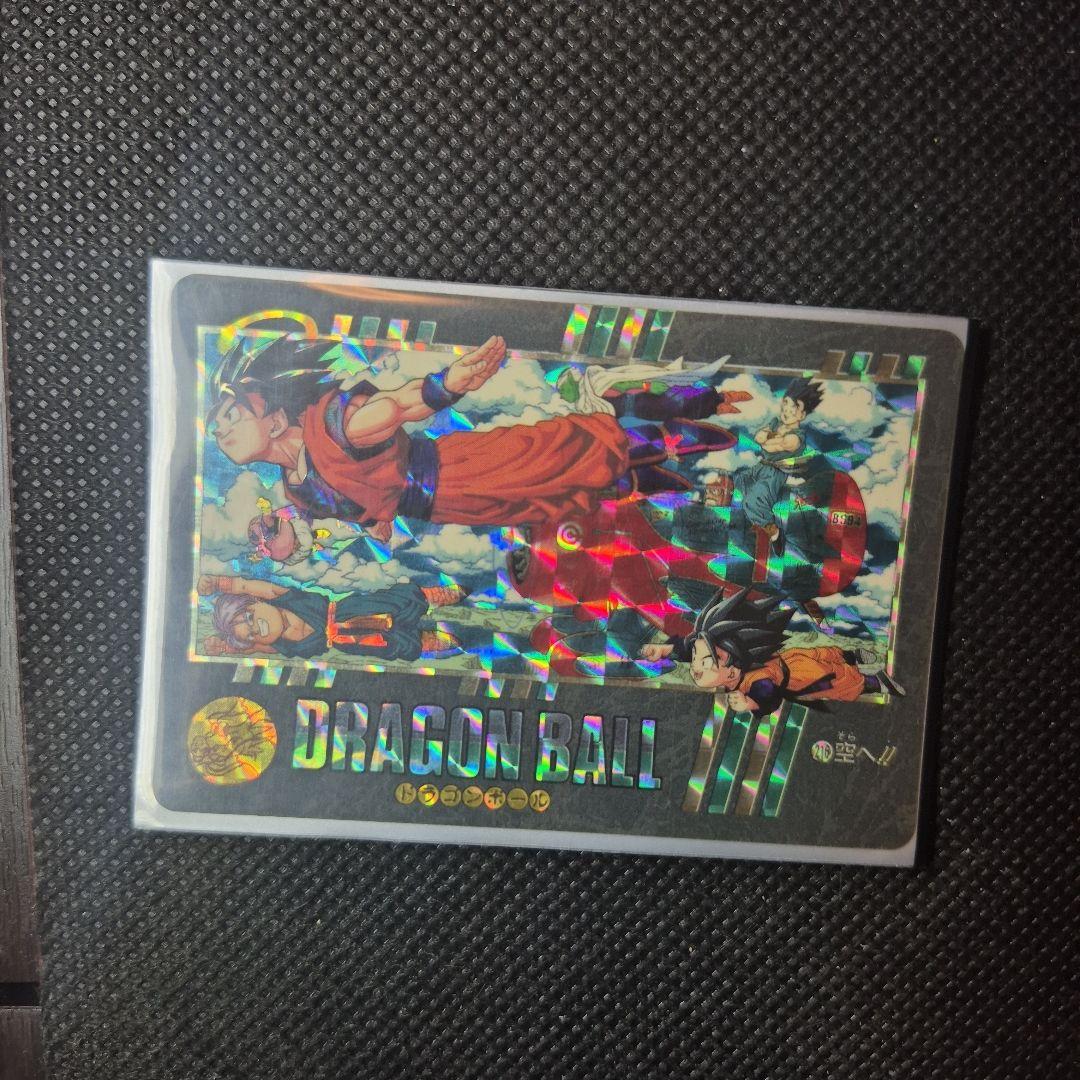 ドラゴンボール　カードダス　激レア