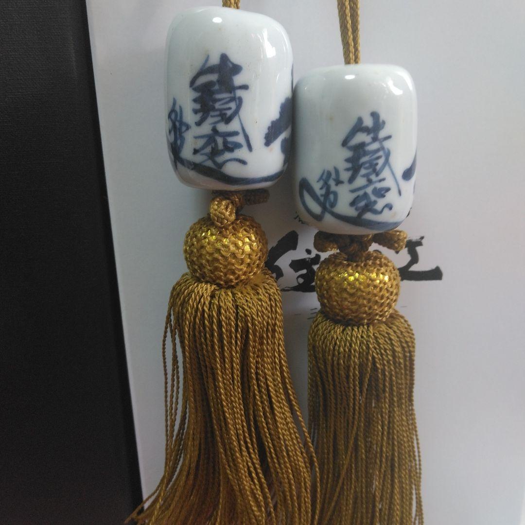 ◎富岡鉄斎外史の風鎮