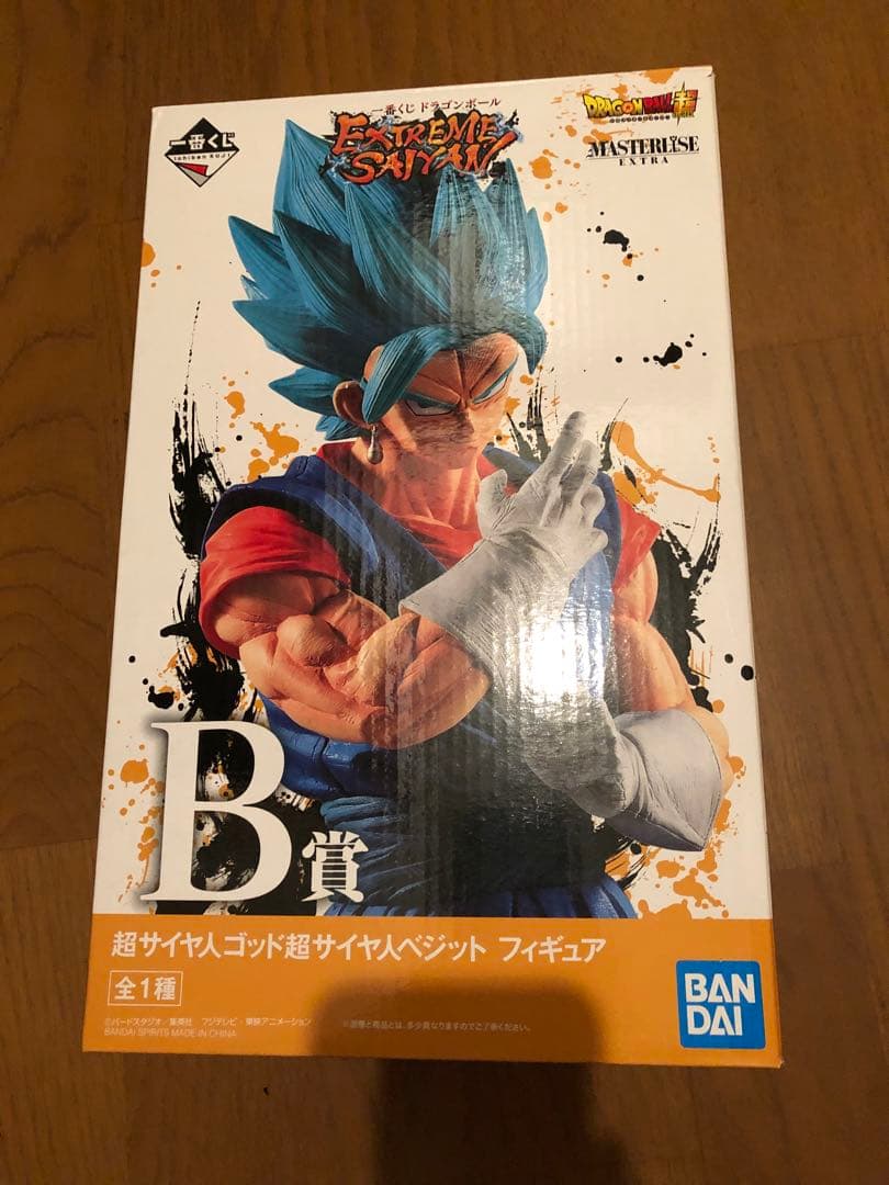 一番くじドラゴンボールEXTREME　SAIYAN B賞ベジットブルー