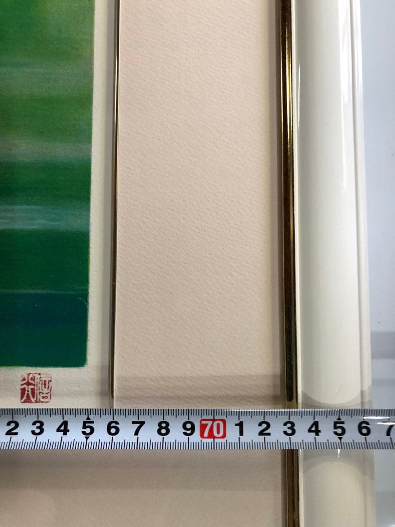 ピ*〜様 業者買取品！清水　信行作！水彩画 自然風景 131/200 300円ス