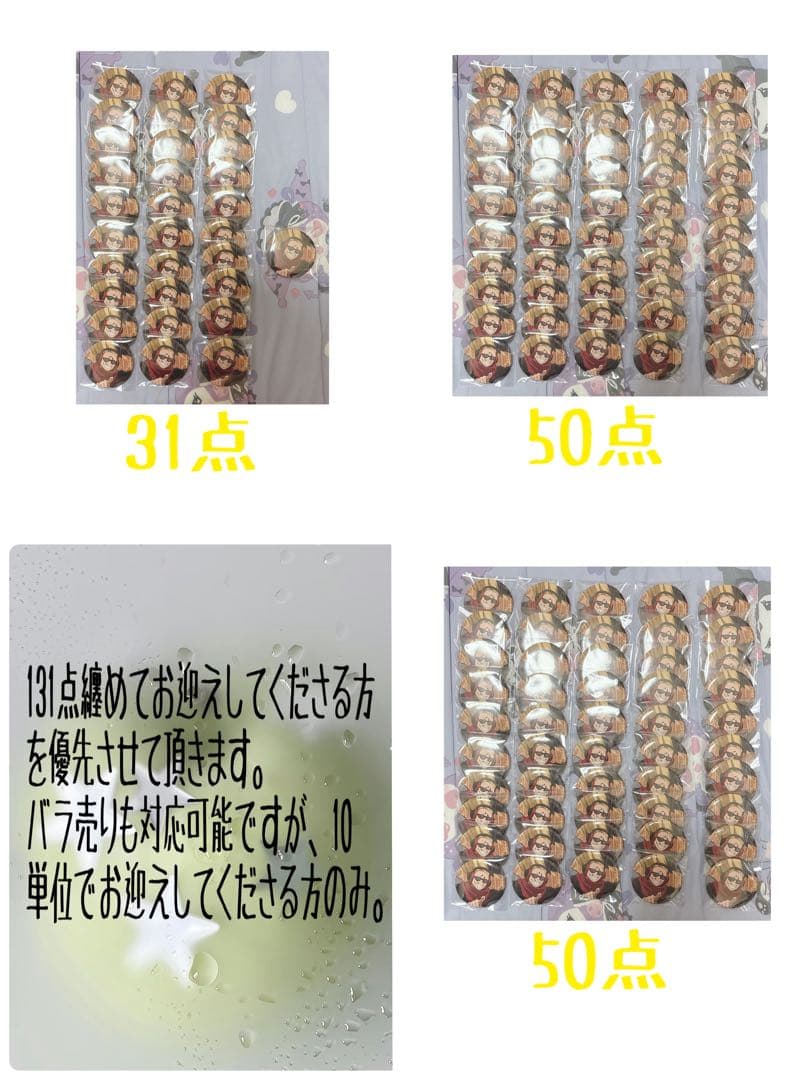 【 値下げ 】僕のヒーローアカデミア プレゼントマイク JF2024缶バッジ