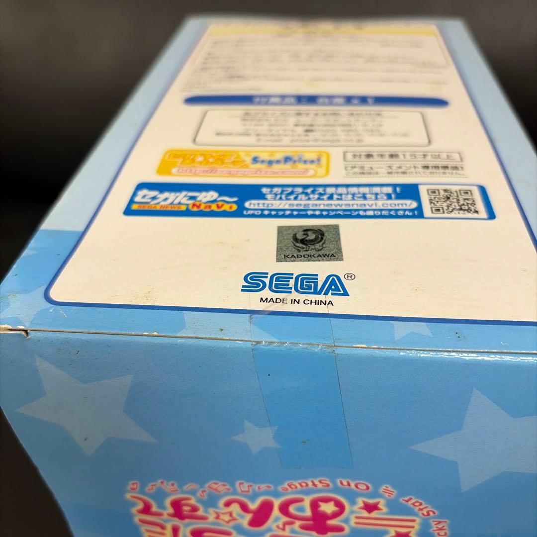 らき☆すた≒おん☆すて プレミアムフィギュア柊つかさ