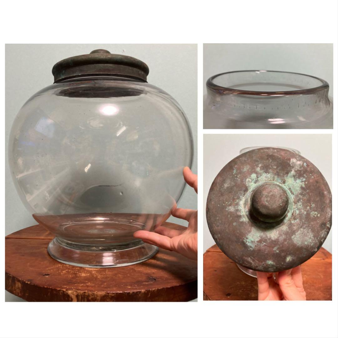 大正時代の丁寧仕上げの銅製蓋付き地球瓶◇菓子瓶◇駄菓子瓶◇時代物◇レトロガラス