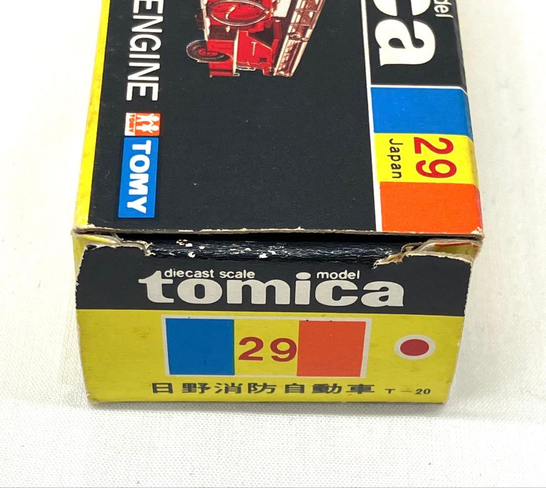 トミカ 日野消防自動車 赤 No.29 黒箱