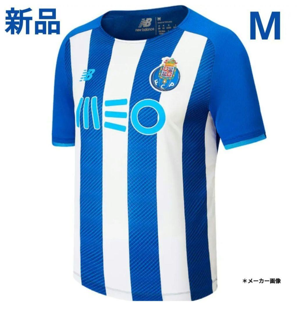 新品 FCポルト 21/22 ホームユニフォーム 半袖シャツ ニューバランス М