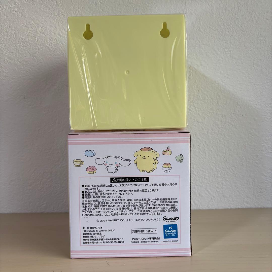 サンリオ キティ ポムポムプリン リトルツインスターズ マイメロ まとめ売り