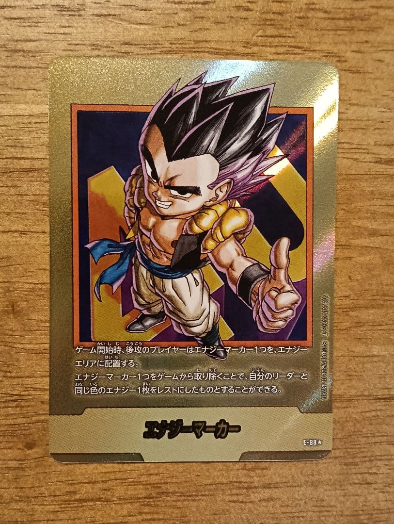 【ムヒさま専用】ドラゴンボールフュージョンワールド　エナジーマーカー　金　3点