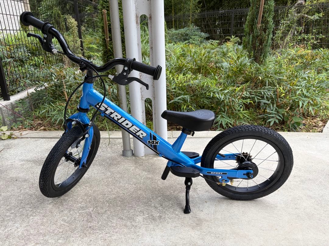 【ABo】STRIDER ストライダー 14x ブルー