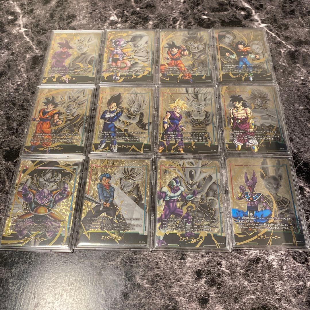 フュージョンワールド　エナジーマーカー01 コンプリートセット