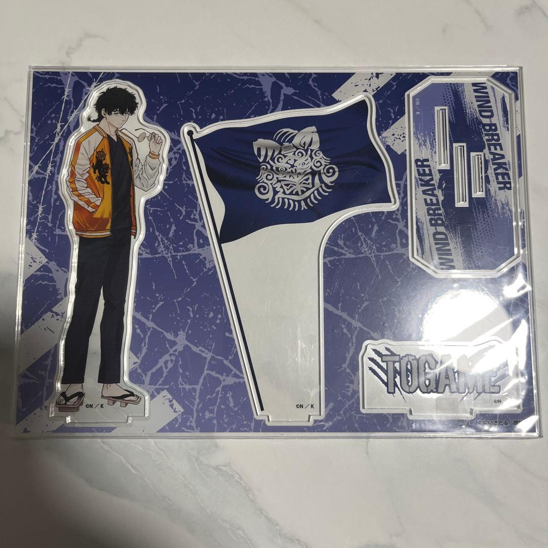 ウィンブレ WIND BREAKER ジオラマ アクリルスタンド 原作 十亀