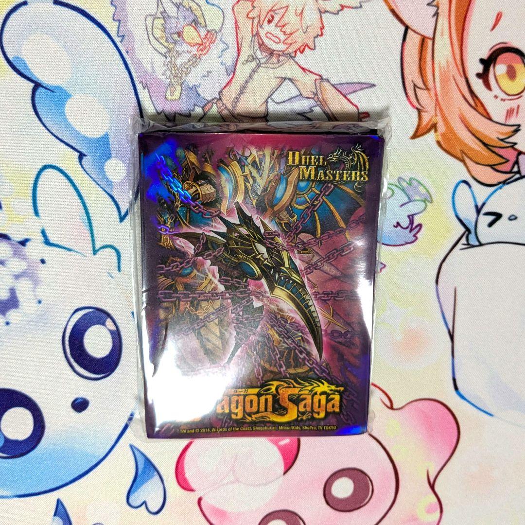 獄龍刃ディアボロス　スリーブ　42枚　外袋なし　未使用