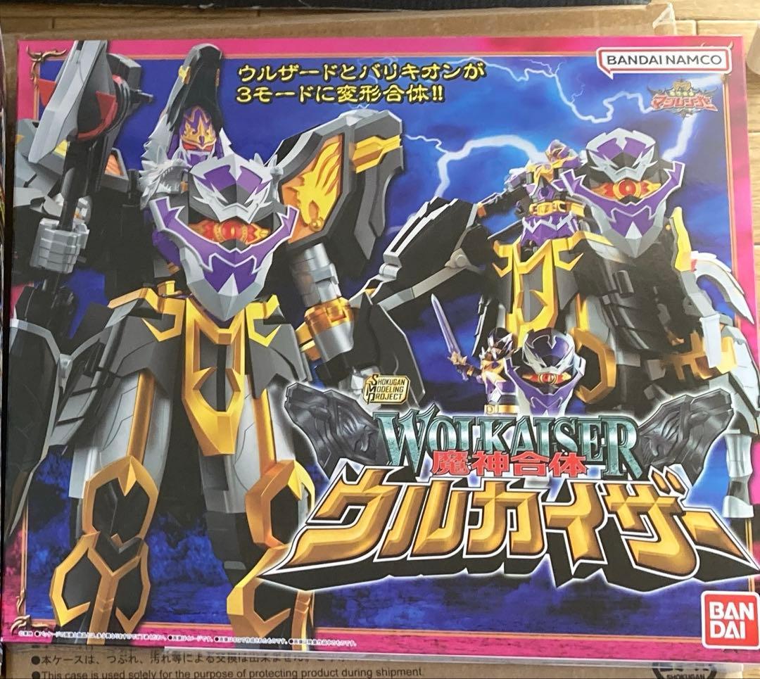 スーパーミニプラ　ウルカイザー