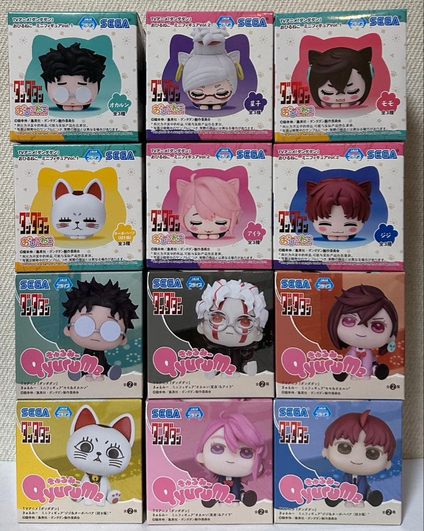 ダンダダン　きゅるみー　おひるねこ　フィギュア　まとめ売り