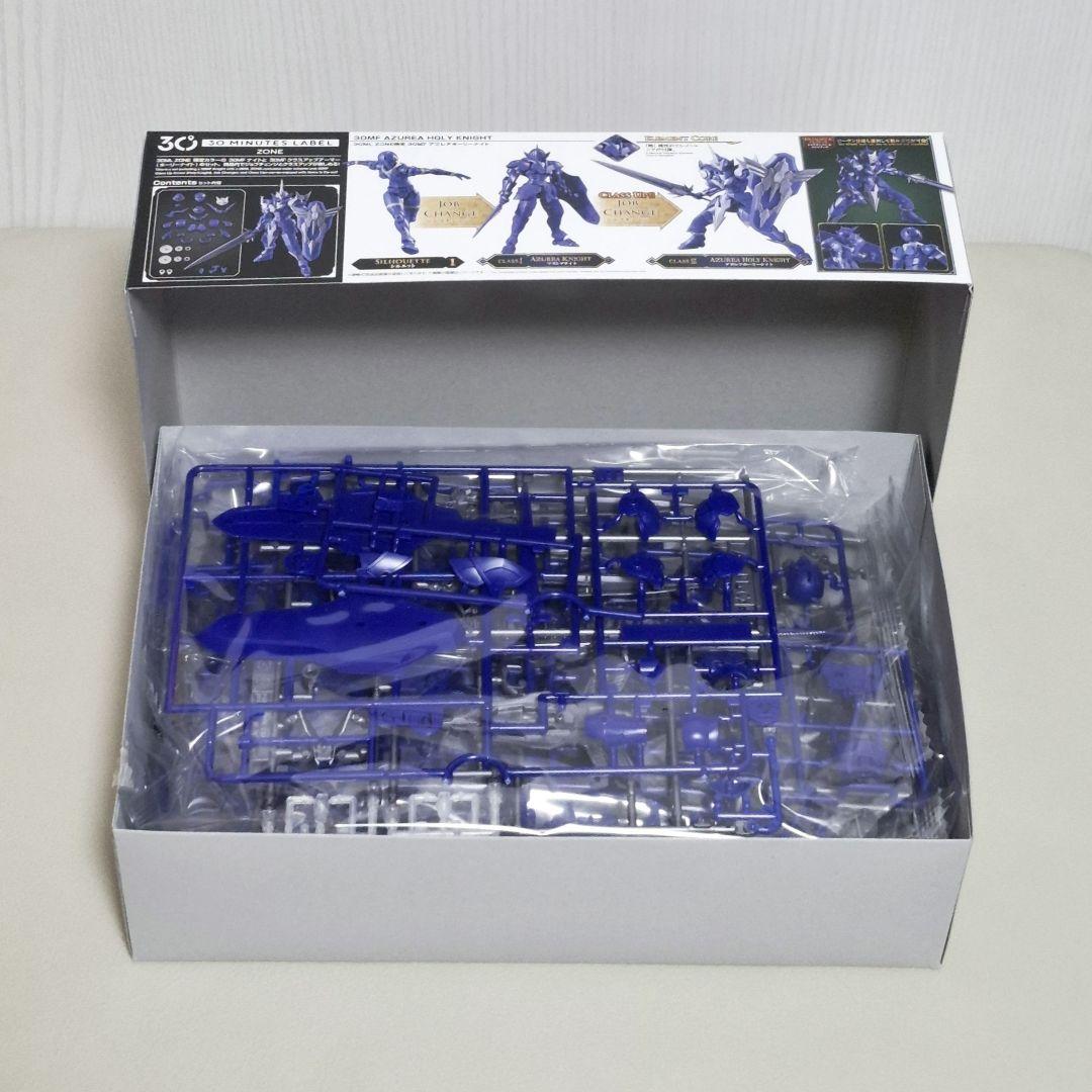 【30MLZONE限定品】アズレアホーリーナイト＆ヴァーミリオンナイト