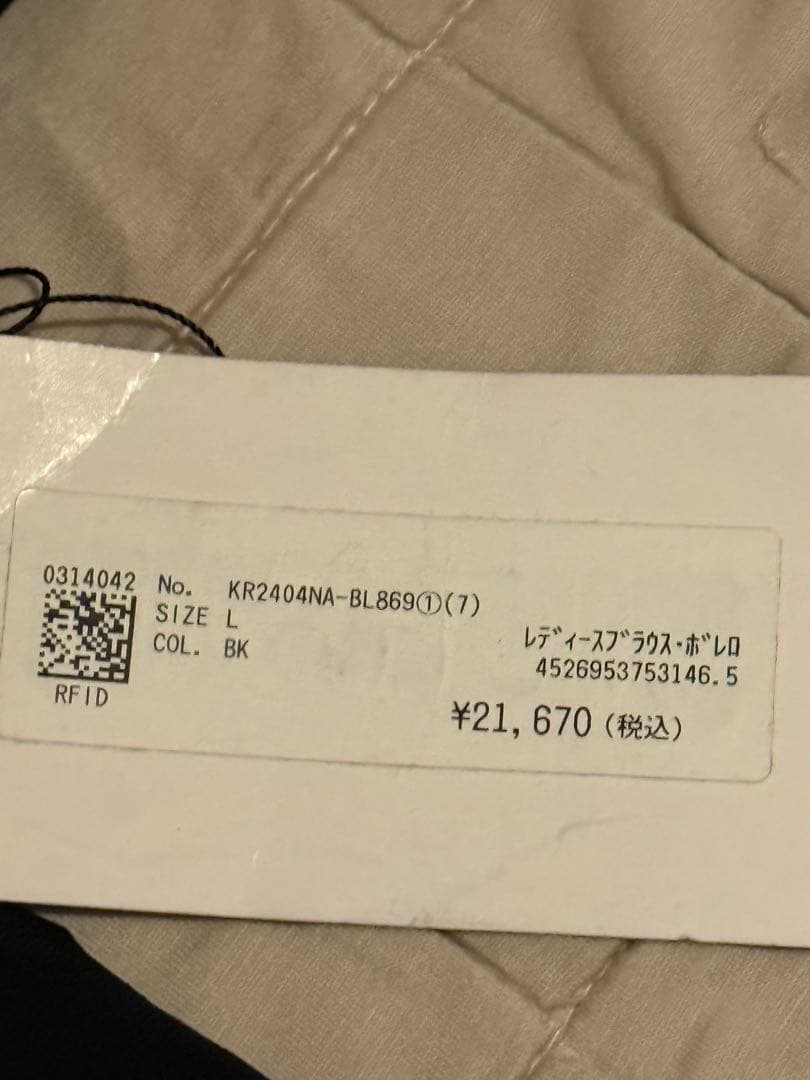 TAKA DANCE ストーン付きブラウス