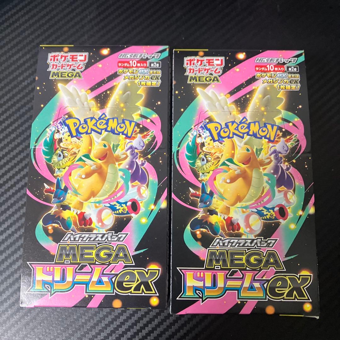 MEGAドリーム シュリンク無し 未開封　ペリペリあり